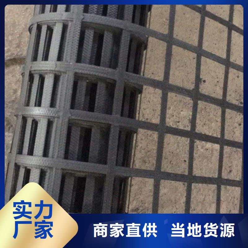 土工格栅双向经编土工格栅厂家批发价