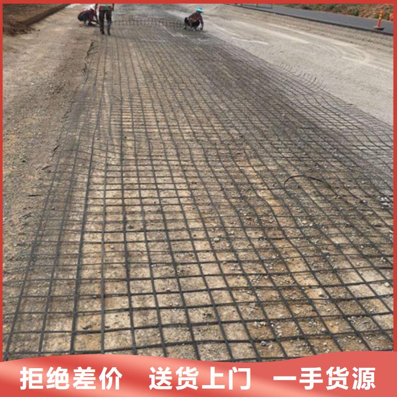 土工格栅双向经编土工格栅厂家批发价