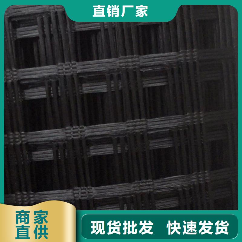 土工格栅加筋土工格栅一站式供应