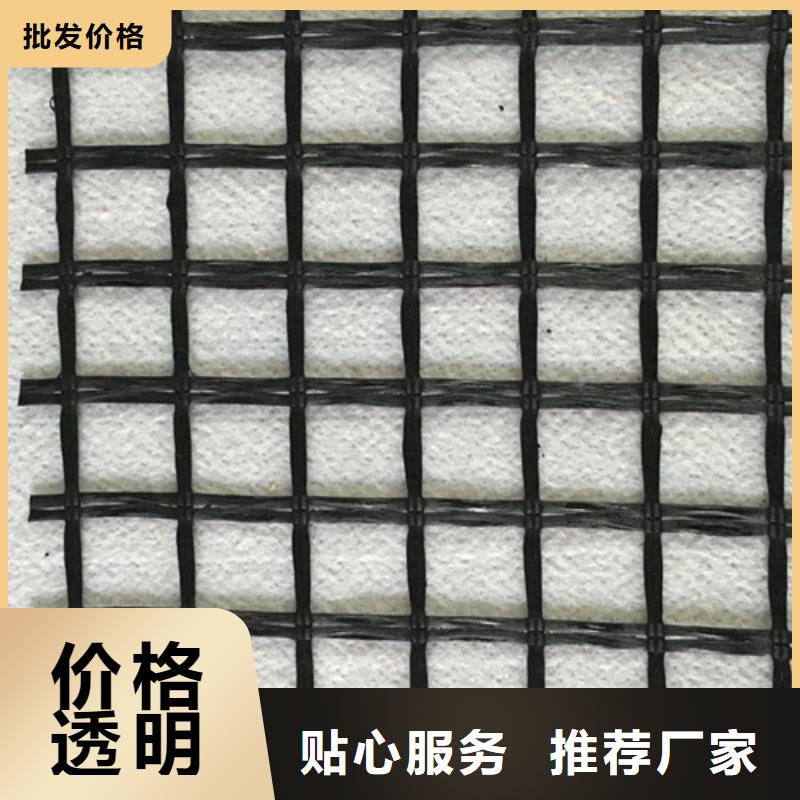 土工格栅双向经编土工格栅厂家批发价