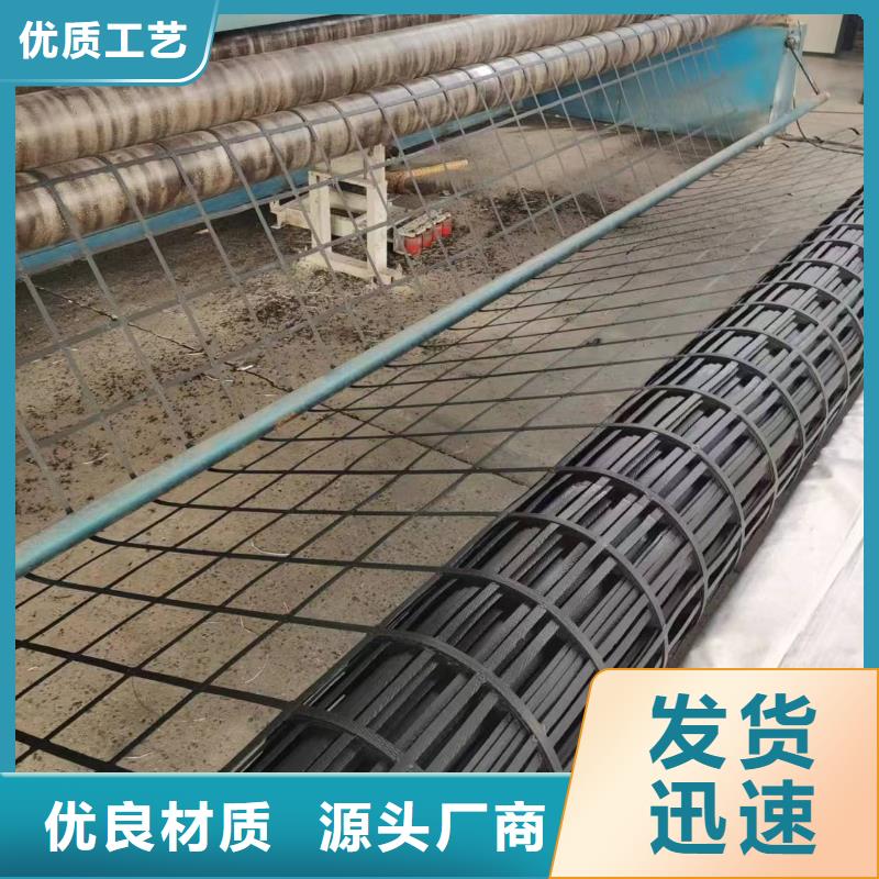 土工格栅HDPE单向拉伸土工格栅规格齐全