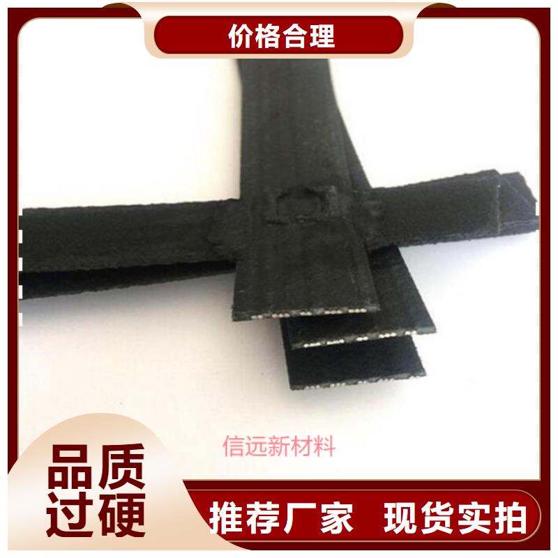 土工格栅HDPE单向拉伸土工格栅规格齐全