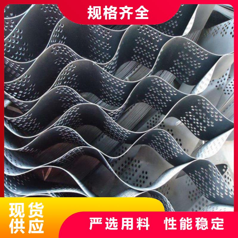 土工格室焊接土工格室物流配货上门