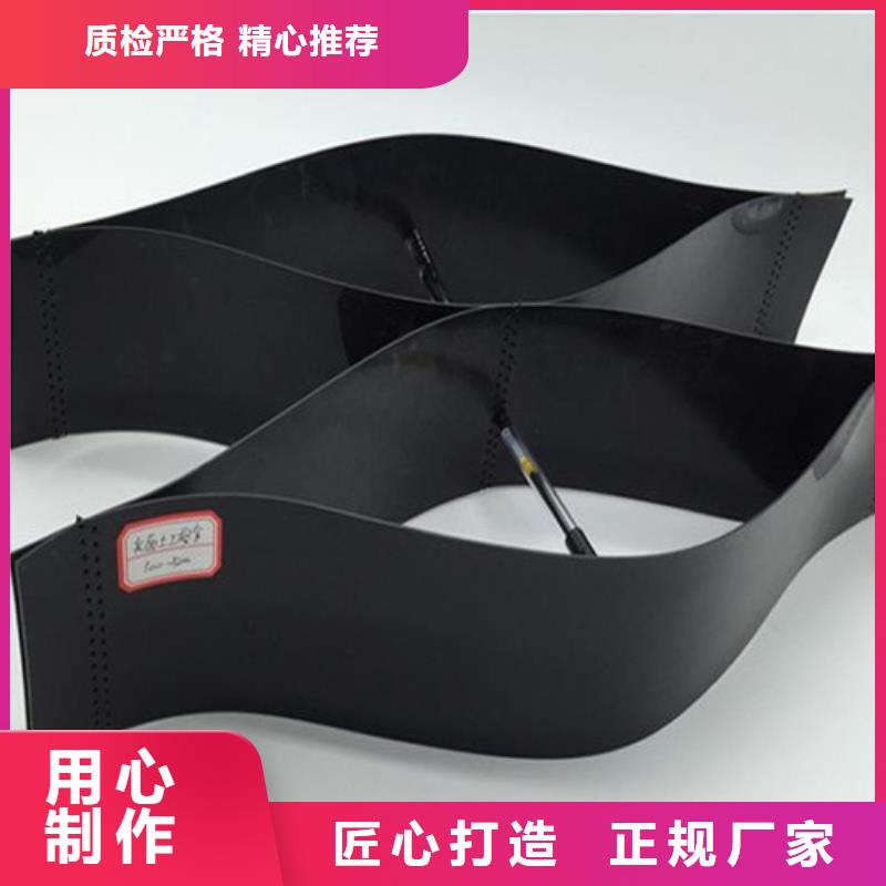 土工格室插接土工格室符合标准