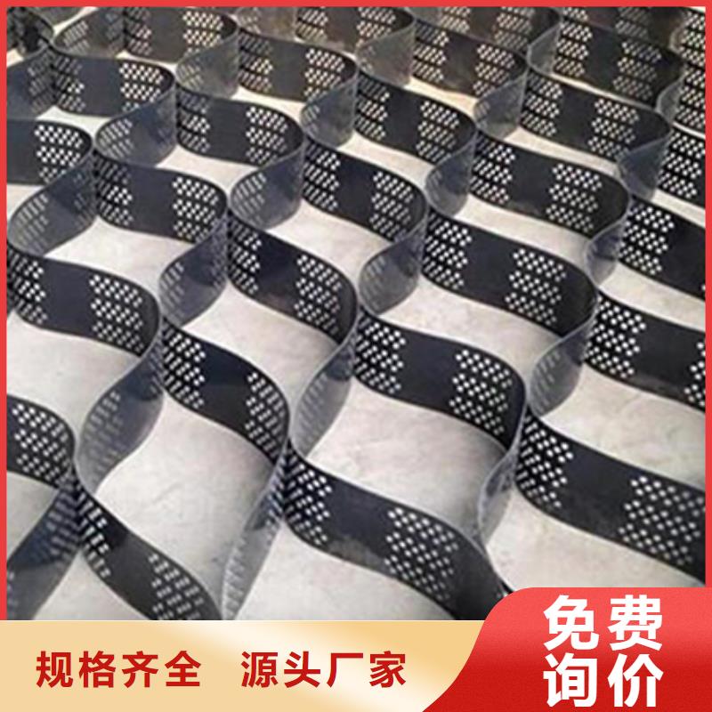 土工格室_高强土工格室一个起售