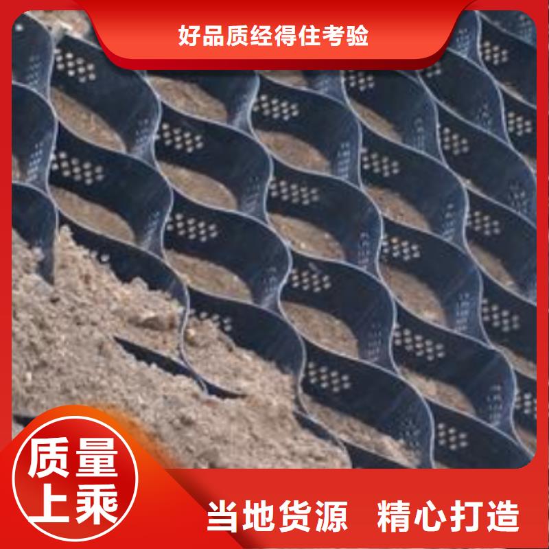 土工格室PP焊接土工格室严格把关质量放心