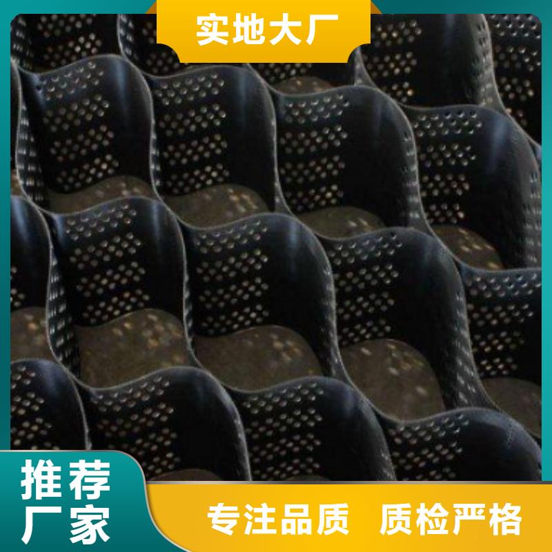 土工格室路基土工格室支持定制