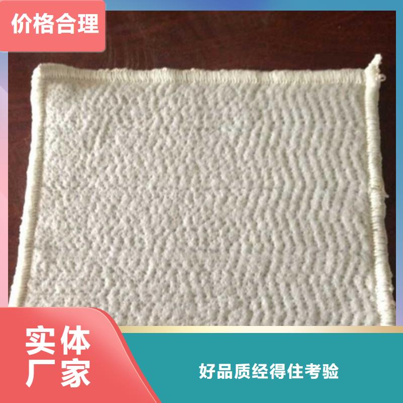 防水毯-防水毯颜色尺寸款式定制