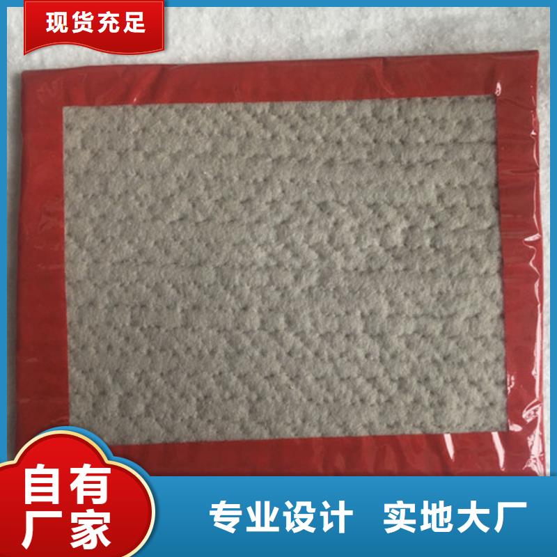 防水毯钠基膨润土防水毯好货有保障
