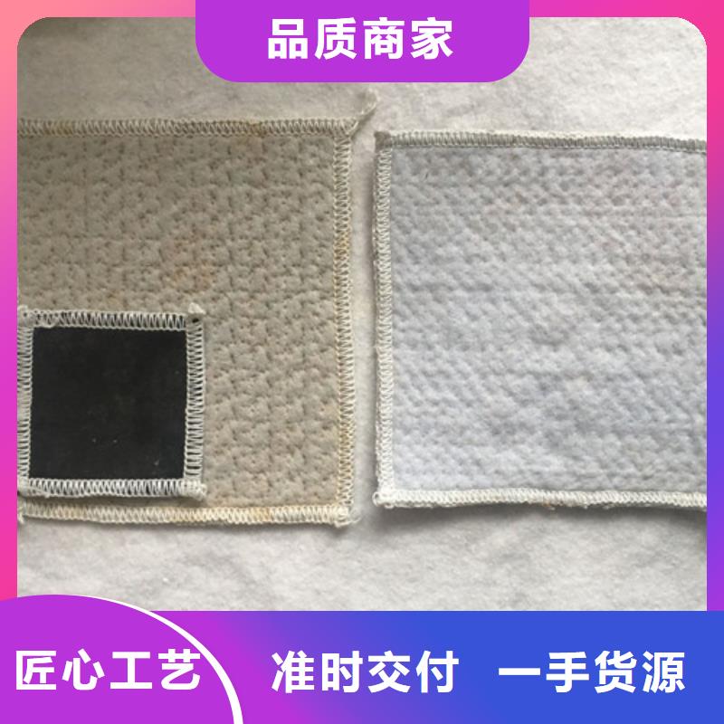 防水毯膨润土防水毯工艺成熟