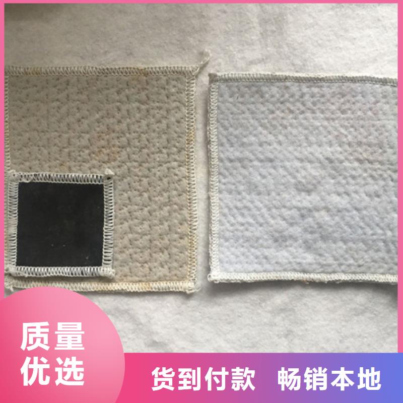 防水毯-防水毯颜色尺寸款式定制