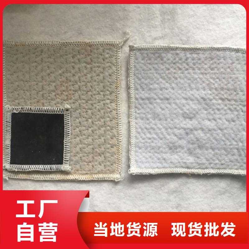 防水毯膨润土防水毯工艺成熟