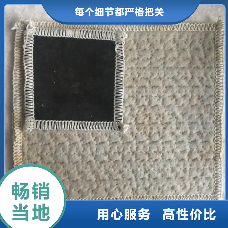 防水毯钠基膨润土防水毯好货有保障