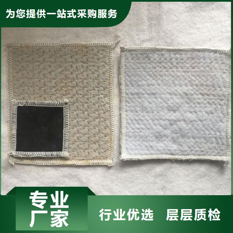 防水毯-防水毯颜色尺寸款式定制