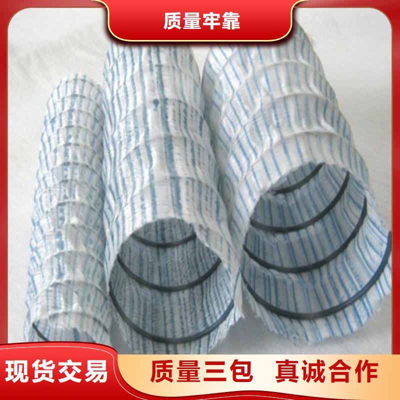塑料盲沟透水软管质量好