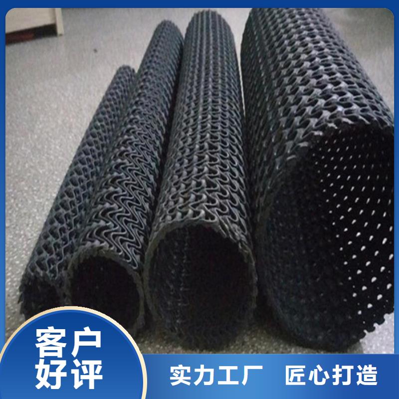 塑料盲沟塑料排水片材支持定制加工