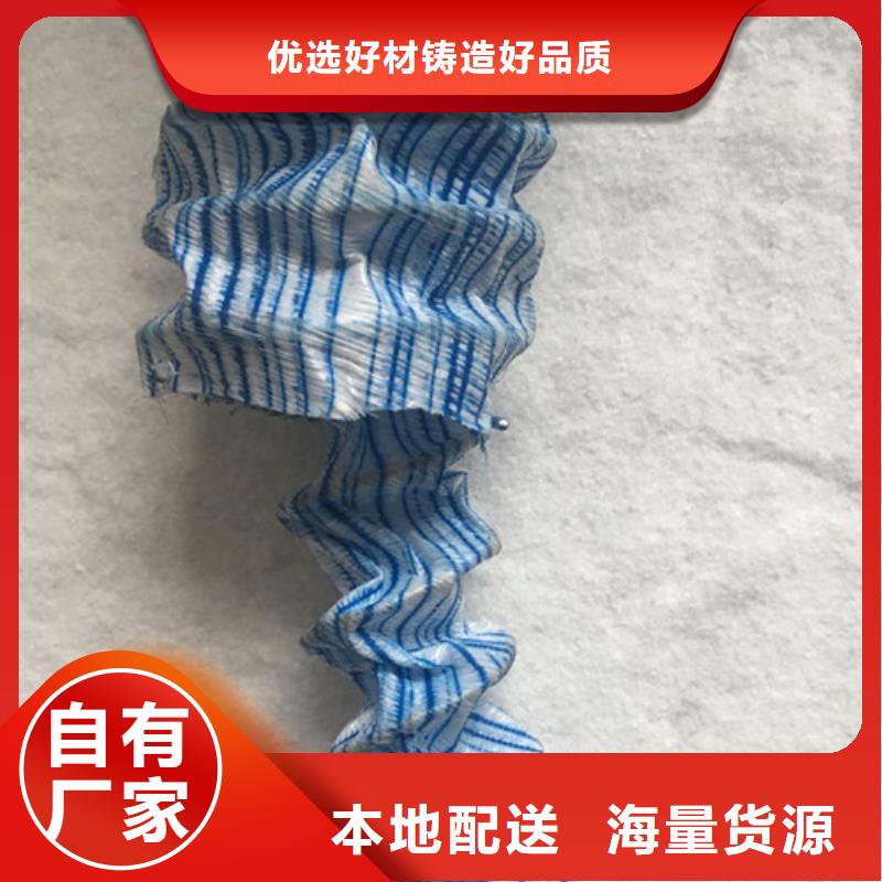 塑料盲沟-曲纹状硬式透水管大厂生产品质