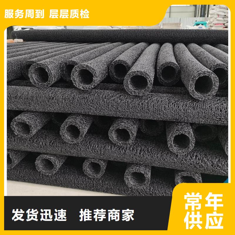 塑料盲沟透水管管_塑料盲沟送货上门