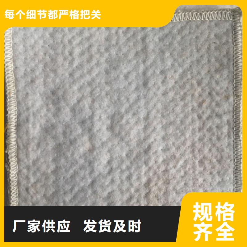 防水毯防水毯畅销当地