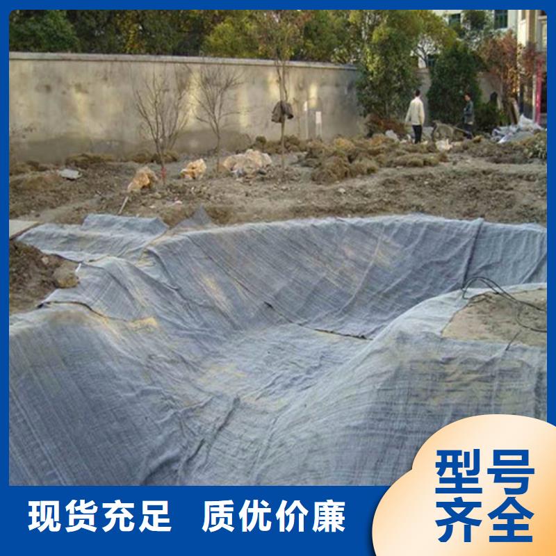 防水毯覆膜膨润土防水毯产品性能