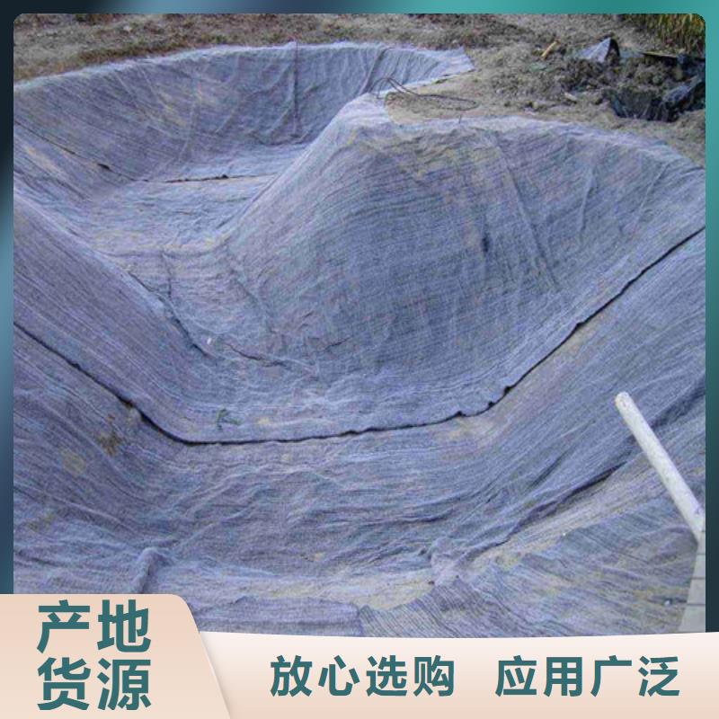 防水毯防水毯产地批发