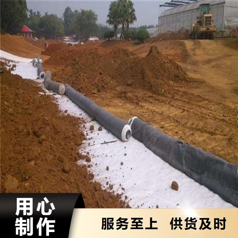 防水毯,防水毯品质有保障