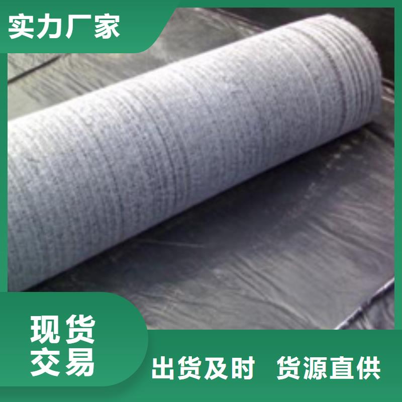 防水毯防水毯畅销当地