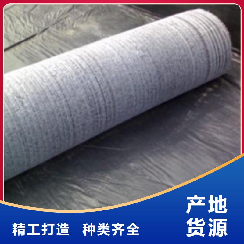 防水毯覆膜膨润土防水毯产品性能