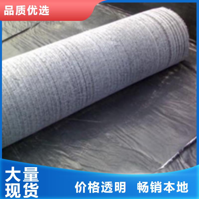 防水毯防水毯产地批发