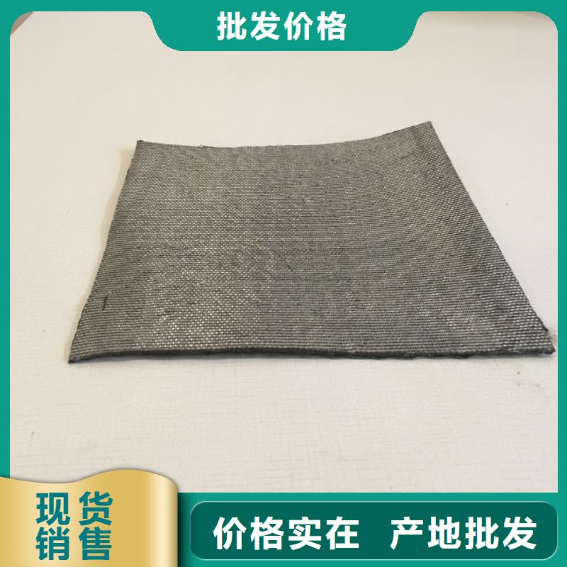 防水毯防水毯产地批发