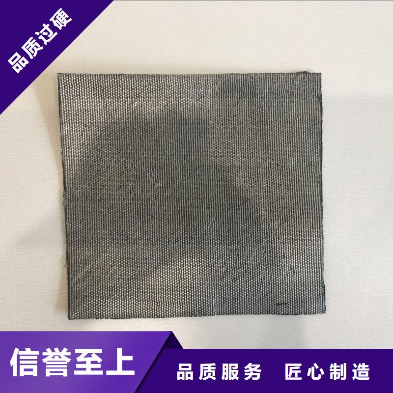 防水毯覆膜膨润土防水毯产品性能