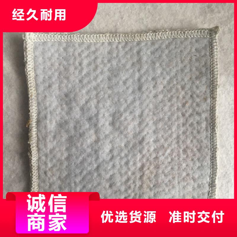 防水毯防水毯产地批发