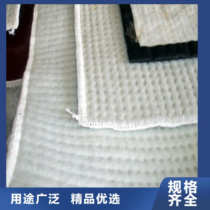 防水毯防水毯产地批发