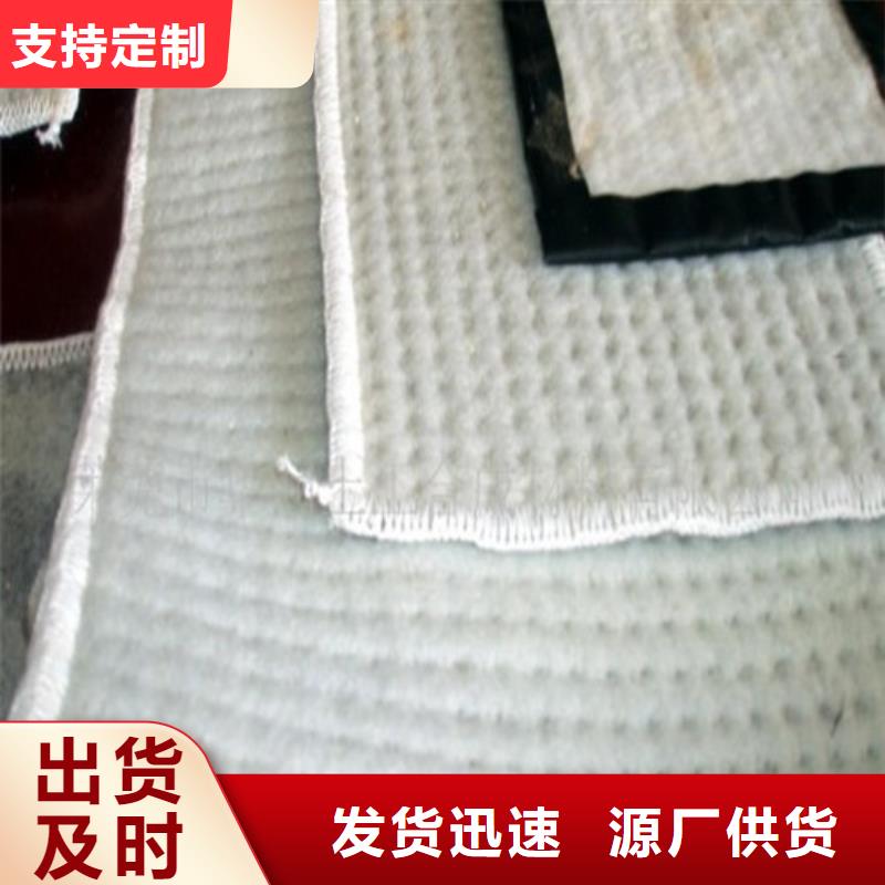 防水毯防水毯畅销当地