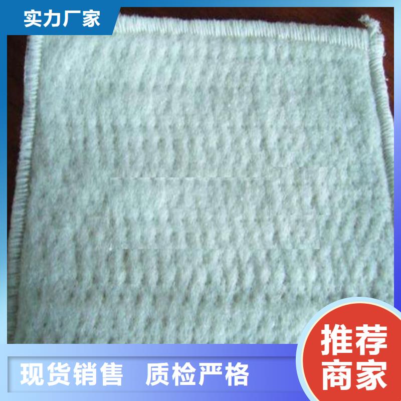 防水毯膨润土防水垫加工定制