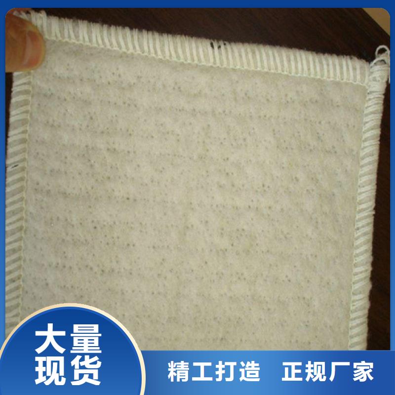 防水毯防水毯畅销当地