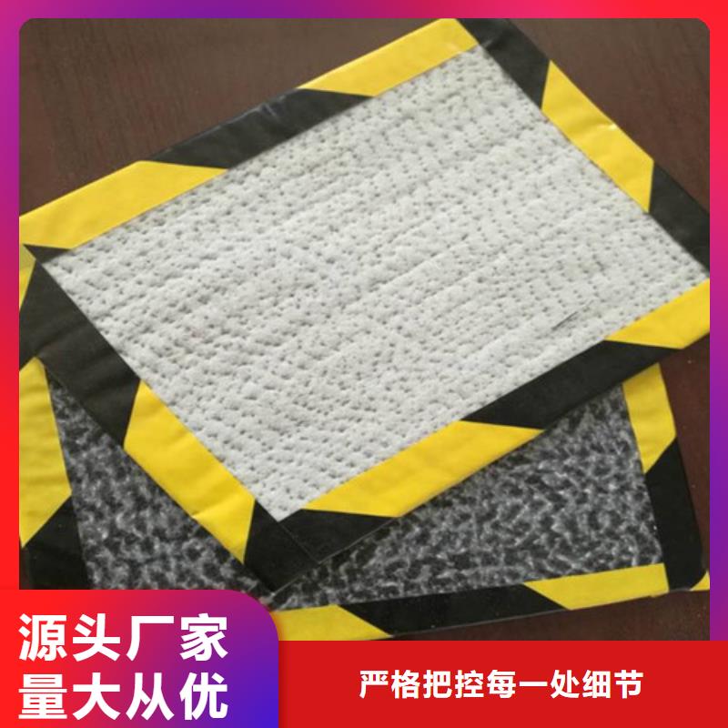 防水毯GCL防水毯垫精品优选