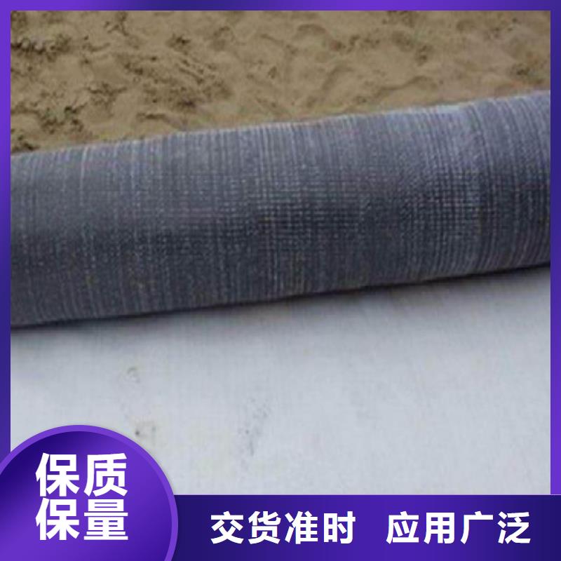 防水毯防水毯畅销当地