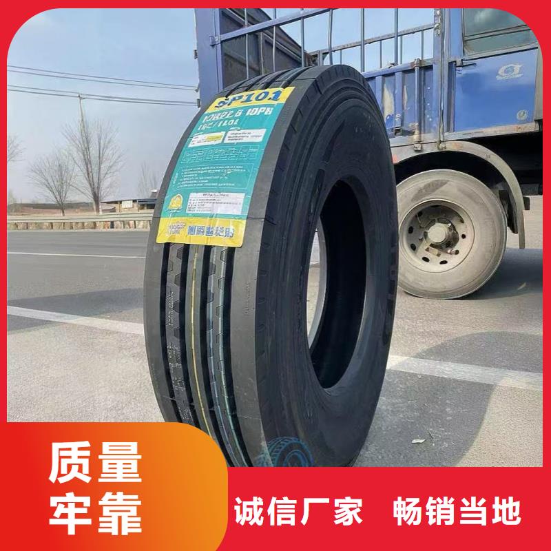 矿山花轮胎服务工地车队