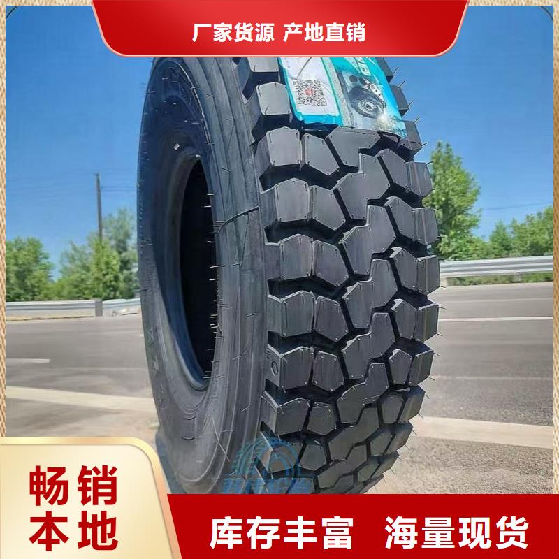 矿山专用轮胎服务工地车队