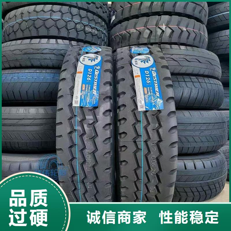 矿山轮胎-渣土车轮胎厂家批发价