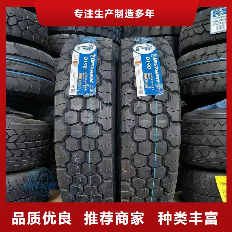 坦克800轮胎加厚内壁