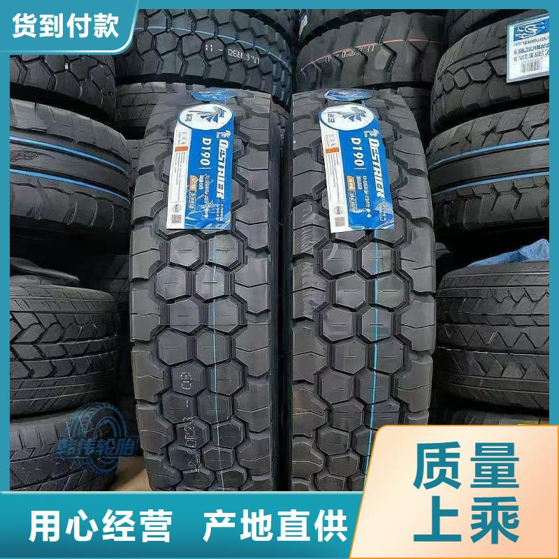 长途货车轮胎22层级