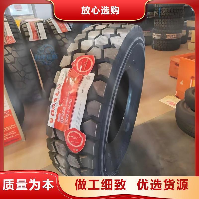 装载机轮胎抗偏磨