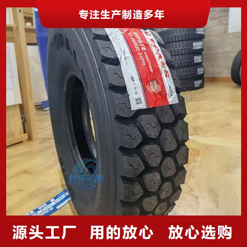 坦克800轮胎加厚内壁