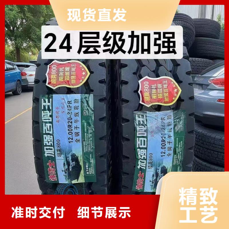 翻斗车轮胎加深胎花