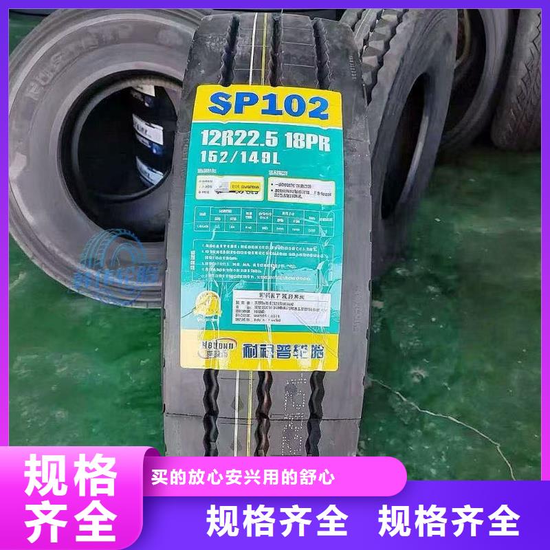 矿山轮胎,轻卡轮胎品质过硬