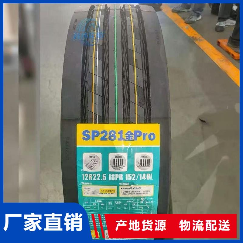 翻斗车轮胎加深胎花