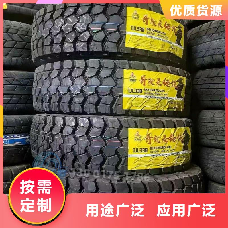 坦克800轮胎加厚内壁