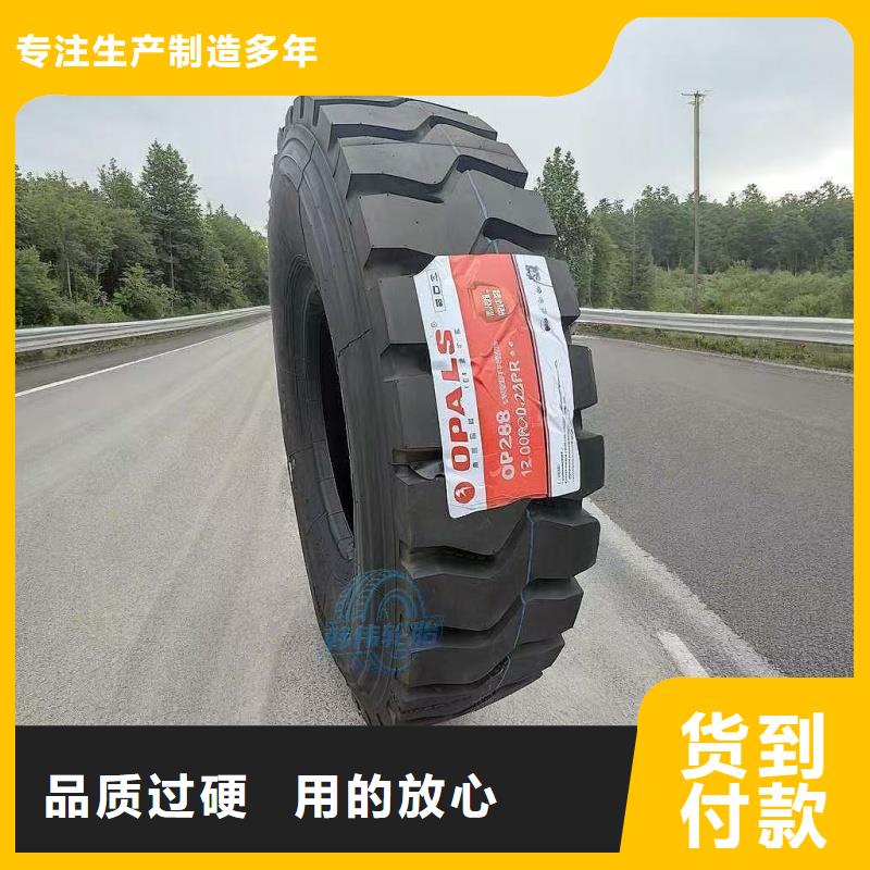 长途货车轮胎22层级